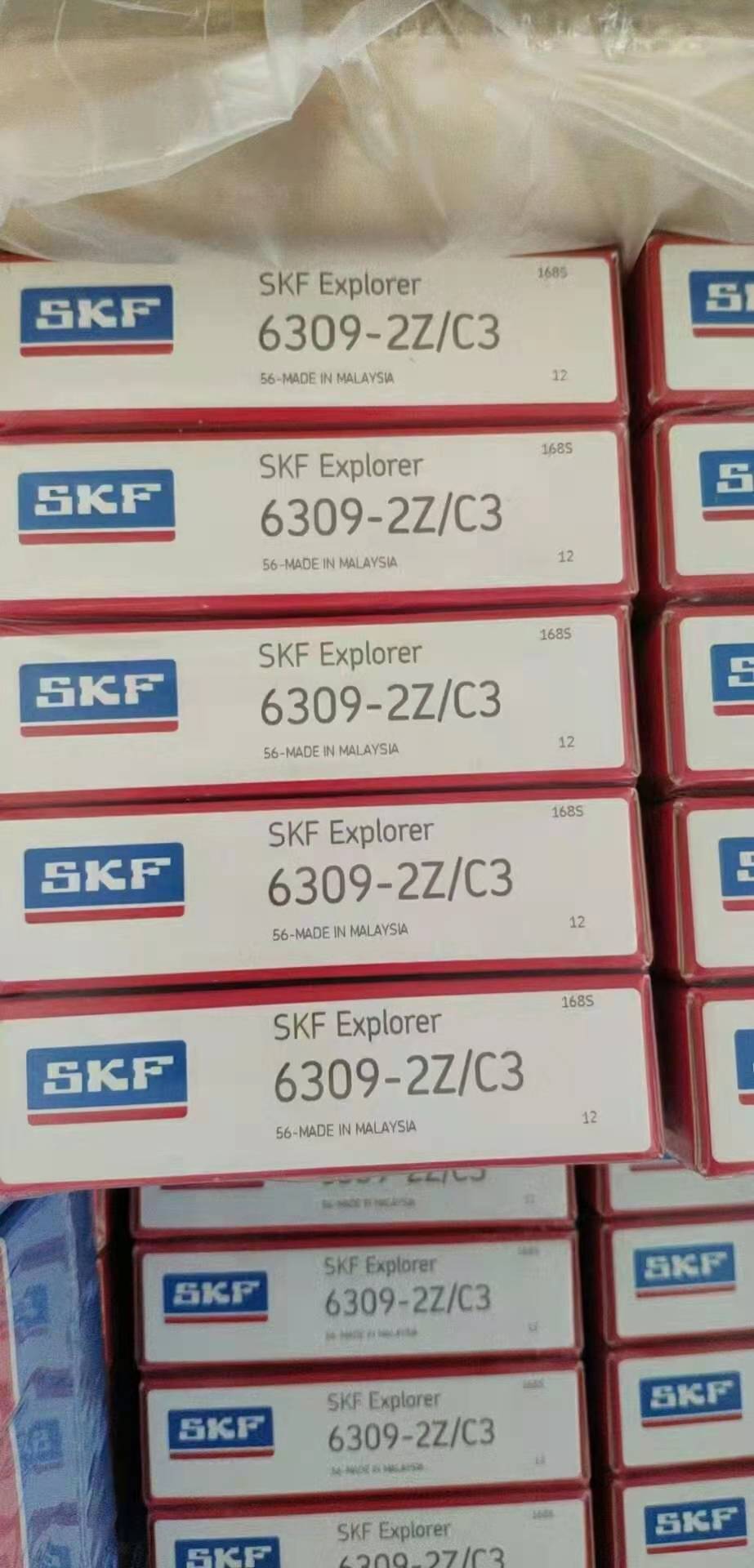 陝西(xī)SKF軸承